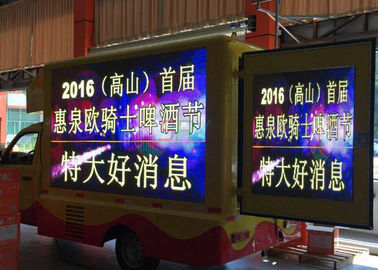 SMD 8mm Truck Mounted LED Screen , digital efficiency truck led boards supplier