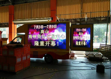 SMD 8mm Truck Mounted LED Screen , digital efficiency truck led boards supplier