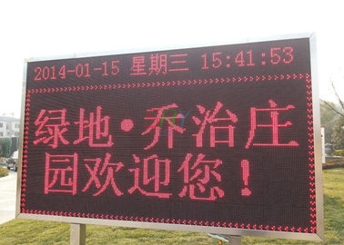 IP65 Single Red P10 Outdoor LED Moving Message Display Long Viewing Distance supplier