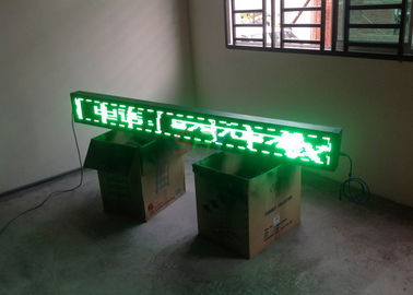 P 10 led scrolling message display for Mansion / Gym , Semi - outdoor supplier